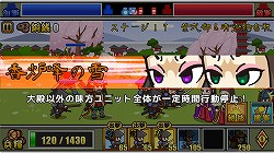 画像ギャラリー No.022のサムネイル画像 / 【PR】「戦国ディフェンス」は戦闘とマネジメントの駆け引きを手軽に楽しめるストラテジーゲーム。シンプルな外見とは裏腹の奥深い内容とプレイフィールを紹介