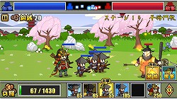 画像ギャラリー No.028のサムネイル画像 / 【PR】「戦国ディフェンス」は戦闘とマネジメントの駆け引きを手軽に楽しめるストラテジーゲーム。シンプルな外見とは裏腹の奥深い内容とプレイフィールを紹介