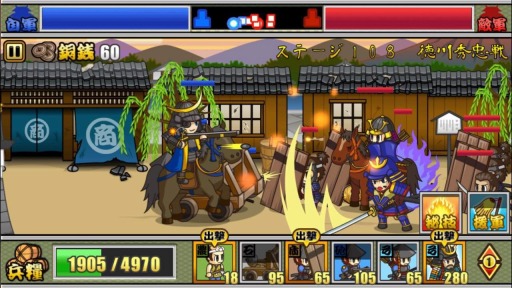 画像ギャラリー No.002のサムネイル画像 / 「戦国ディフェンス」，第2章「江戸時代ステージ」が実装。新たなボスも登場