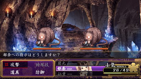 画像ギャラリー No.012のサムネイル画像 / すべては女と金のため。日本一ソフトウェアの新作PS Vita用ソフト「大江戸BlackSmith」が11月27日に発売