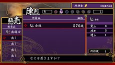 画像ギャラリー No.015のサムネイル画像 / すべては女と金のため。日本一ソフトウェアの新作PS Vita用ソフト「大江戸BlackSmith」が11月27日に発売