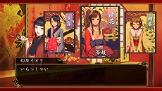 画像ギャラリー No.016のサムネイル画像 / すべては女と金のため。日本一ソフトウェアの新作PS Vita用ソフト「大江戸BlackSmith」が11月27日に発売