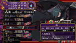 画像ギャラリー No.008のサムネイル画像 / 「大江戸BlackSmith」，3人の媛嬢が抱える影の内容が明らかに。ダンジョン攻略の相棒となる用心棒や，ADVパートで楽しめる遊びも紹介