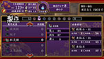 画像ギャラリー No.009のサムネイル画像 / 「大江戸BlackSmith」，3人の媛嬢が抱える影の内容が明らかに。ダンジョン攻略の相棒となる用心棒や，ADVパートで楽しめる遊びも紹介