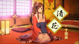 画像ギャラリー No.001のサムネイル画像 / 「大江戸BlackSmith」,ドジっ子系ヒロイン「清花」のキャラクタームービーが公開に