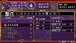 画像ギャラリー No.006のサムネイル画像 / 「大江戸BlackSmith」，遊楽街で遊ぶ金は住民からの依頼達成や賭博で調達可能。主人公に関わる2人のキーパーソンも紹介
