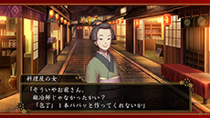 画像ギャラリー No.011のサムネイル画像 / 「大江戸BlackSmith」，遊楽街で遊ぶ金は住民からの依頼達成や賭博で調達可能。主人公に関わる2人のキーパーソンも紹介