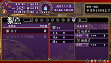 画像ギャラリー No.012のサムネイル画像 / 「大江戸BlackSmith」，遊楽街で遊ぶ金は住民からの依頼達成や賭博で調達可能。主人公に関わる2人のキーパーソンも紹介