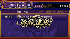 画像ギャラリー No.013のサムネイル画像 / 「大江戸BlackSmith」，遊楽街で遊ぶ金は住民からの依頼達成や賭博で調達可能。主人公に関わる2人のキーパーソンも紹介