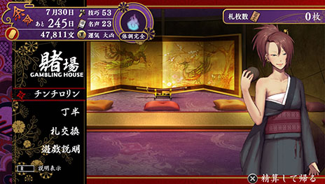 画像ギャラリー No.015のサムネイル画像 / 「大江戸BlackSmith」，遊楽街で遊ぶ金は住民からの依頼達成や賭博で調達可能。主人公に関わる2人のキーパーソンも紹介