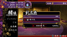 画像ギャラリー No.016のサムネイル画像 / 「大江戸BlackSmith」，遊楽街で遊ぶ金は住民からの依頼達成や賭博で調達可能。主人公に関わる2人のキーパーソンも紹介