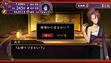 画像ギャラリー No.017のサムネイル画像 / 「大江戸BlackSmith」，遊楽街で遊ぶ金は住民からの依頼達成や賭博で調達可能。主人公に関わる2人のキーパーソンも紹介