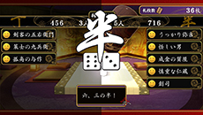 画像ギャラリー No.021のサムネイル画像 / 「大江戸BlackSmith」，遊楽街で遊ぶ金は住民からの依頼達成や賭博で調達可能。主人公に関わる2人のキーパーソンも紹介