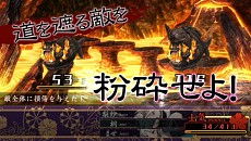 画像ギャラリー No.005のサムネイル画像 / 「大江戸BlackSmith」のプロモーションムービーが公開に。媛嬢達がかもし出す妖艶な魅力と，独特のゲームシステムがバッチリ分かる