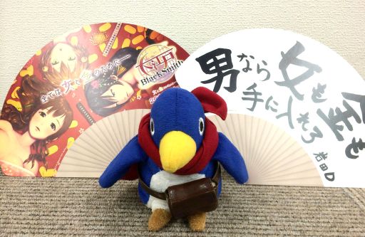 画像ギャラリー No.002のサムネイル画像 / 「大江戸BlackSmith」の店頭イベントが9月14日に開催。特製紙扇子と，ヒロイン声優のサイン色紙を手に入れるチャンス