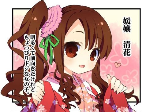 画像ギャラリー No.002のサムネイル画像 / 「大江戸BlackSmith」，かわいい媛嬢達が活躍する4コマ漫画を公式サイトで公開。蘭丸や桐らサブキャラクターのTwitterパーツも追加に