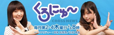 画像ギャラリー No.005のサムネイル画像 / 「大江戸BlackSmith」，かわいい媛嬢達が活躍する4コマ漫画を公式サイトで公開。蘭丸や桐らサブキャラクターのTwitterパーツも追加に