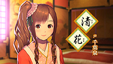 画像ギャラリー No.002のサムネイル画像 / 「大江戸BlackSmith」，ヒロインの清花がゲームシステムを紹介する最新ムービーが公開。4コマ漫画の更新も