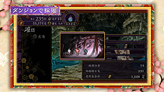 画像ギャラリー No.003のサムネイル画像 / 「大江戸BlackSmith」，ヒロインの清花がゲームシステムを紹介する最新ムービーが公開。4コマ漫画の更新も