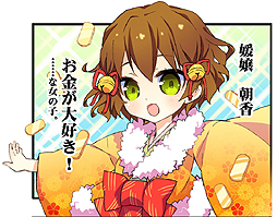 画像ギャラリー No.006のサムネイル画像 / 「大江戸BlackSmith」，ヒロインの清花がゲームシステムを紹介する最新ムービーが公開。4コマ漫画の更新も
