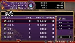 画像ギャラリー No.007のサムネイル画像 / 「大江戸BlackSmith」，主人公のステータスに関する情報が公開。残り1年と限られた「余命」のなかで，鍛冶師としての腕を磨き，媛嬢とのひとときを過ごそう