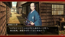 画像ギャラリー No.008のサムネイル画像 / 「大江戸BlackSmith」，主人公のステータスに関する情報が公開。残り1年と限られた「余命」のなかで，鍛冶師としての腕を磨き，媛嬢とのひとときを過ごそう