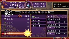 画像ギャラリー No.015のサムネイル画像 / 「大江戸BlackSmith」，主人公のステータスに関する情報が公開。残り1年と限られた「余命」のなかで，鍛冶師としての腕を磨き，媛嬢とのひとときを過ごそう