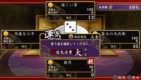画像ギャラリー No.017のサムネイル画像 / 「大江戸BlackSmith」，主人公のステータスに関する情報が公開。残り1年と限られた「余命」のなかで，鍛冶師としての腕を磨き，媛嬢とのひとときを過ごそう