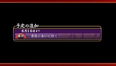 画像ギャラリー No.019のサムネイル画像 / 「大江戸BlackSmith」，主人公のステータスに関する情報が公開。残り1年と限られた「余命」のなかで，鍛冶師としての腕を磨き，媛嬢とのひとときを過ごそう
