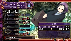画像ギャラリー No.022のサムネイル画像 / 「大江戸BlackSmith」，主人公のステータスに関する情報が公開。残り1年と限られた「余命」のなかで，鍛冶師としての腕を磨き，媛嬢とのひとときを過ごそう