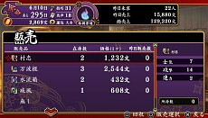 画像ギャラリー No.024のサムネイル画像 / 「大江戸BlackSmith」，主人公のステータスに関する情報が公開。残り1年と限られた「余命」のなかで，鍛冶師としての腕を磨き，媛嬢とのひとときを過ごそう