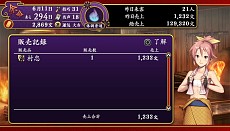 画像ギャラリー No.025のサムネイル画像 / 「大江戸BlackSmith」，主人公のステータスに関する情報が公開。残り1年と限られた「余命」のなかで，鍛冶師としての腕を磨き，媛嬢とのひとときを過ごそう