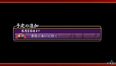 画像ギャラリー No.028のサムネイル画像 / 「大江戸BlackSmith」，主人公のステータスに関する情報が公開。残り1年と限られた「余命」のなかで，鍛冶師としての腕を磨き，媛嬢とのひとときを過ごそう