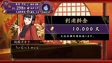 画像ギャラリー No.030のサムネイル画像 / 「大江戸BlackSmith」，主人公のステータスに関する情報が公開。残り1年と限られた「余命」のなかで，鍛冶師としての腕を磨き，媛嬢とのひとときを過ごそう