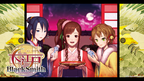 画像ギャラリー No.004のサムネイル画像 / 「大江戸BlackSmith」,PCとPS Vita用の壁紙が公開。Twitterキャンペーンも
