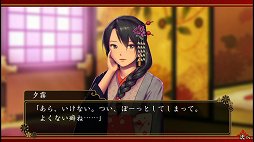 画像ギャラリー No.008のサムネイル画像 / 余命1年,死に花を咲かせられるか? 女と金のシミュレーション「大江戸BlackSmith」をプレイムービーで紹介