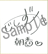 画像ギャラリー No.010のサムネイル画像 / PS Vita「大江戸BlackSmith」が本日発売。発売記念でマウスホイールをクリクリする禁断のFlashゲーム「戯（タワムレ）〜無料体験版〜」が公開に
