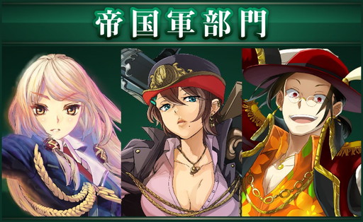 画像ギャラリー No.004のサムネイル画像 / 「天空のクラフトフリート」の新船員を決めるイラストコンテストがpixivで開幕