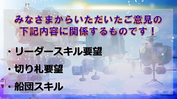 画像ギャラリー No.005のサムネイル画像 / 「天空のクラフトフリート」,3.0大型アップデート「新たな目覚め」の特設サイトがオープン