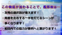 画像ギャラリー No.006のサムネイル画像 / 「天空のクラフトフリート」,3.0大型アップデート「新たな目覚め」の特設サイトがオープン