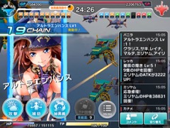 画像ギャラリー No.003のサムネイル画像 / 「天空のクラフトフリート」,秘奥義や船員の潜在能力解放,新章追加など,次期大型アップデートの詳細が明らかになった先行体験会をレポート