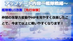 画像ギャラリー No.005のサムネイル画像 / 「天空のクラフトフリート」,秘奥義や船員の潜在能力解放,新章追加など,次期大型アップデートの詳細が明らかになった先行体験会をレポート