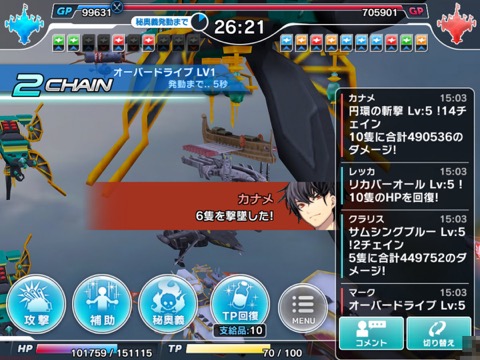 画像ギャラリー No.007のサムネイル画像 / 「天空のクラフトフリート」,秘奥義や船員の潜在能力解放,新章追加など,次期大型アップデートの詳細が明らかになった先行体験会をレポート
