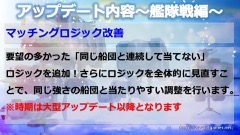 画像ギャラリー No.008のサムネイル画像 / 「天空のクラフトフリート」,秘奥義や船員の潜在能力解放,新章追加など,次期大型アップデートの詳細が明らかになった先行体験会をレポート