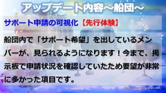 画像ギャラリー No.010のサムネイル画像 / 「天空のクラフトフリート」,秘奥義や船員の潜在能力解放,新章追加など,次期大型アップデートの詳細が明らかになった先行体験会をレポート