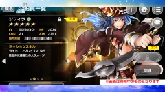 画像ギャラリー No.015のサムネイル画像 / 「天空のクラフトフリート」,秘奥義や船員の潜在能力解放,新章追加など,次期大型アップデートの詳細が明らかになった先行体験会をレポート