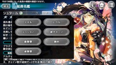 画像ギャラリー No.017のサムネイル画像 / 「天空のクラフトフリート」,秘奥義や船員の潜在能力解放,新章追加など,次期大型アップデートの詳細が明らかになった先行体験会をレポート