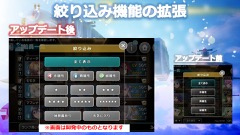 画像ギャラリー No.018のサムネイル画像 / 「天空のクラフトフリート」,秘奥義や船員の潜在能力解放,新章追加など,次期大型アップデートの詳細が明らかになった先行体験会をレポート