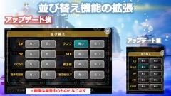 画像ギャラリー No.019のサムネイル画像 / 「天空のクラフトフリート」,秘奥義や船員の潜在能力解放,新章追加など,次期大型アップデートの詳細が明らかになった先行体験会をレポート