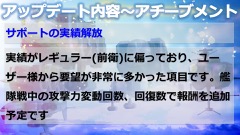 画像ギャラリー No.020のサムネイル画像 / 「天空のクラフトフリート」,秘奥義や船員の潜在能力解放,新章追加など,次期大型アップデートの詳細が明らかになった先行体験会をレポート